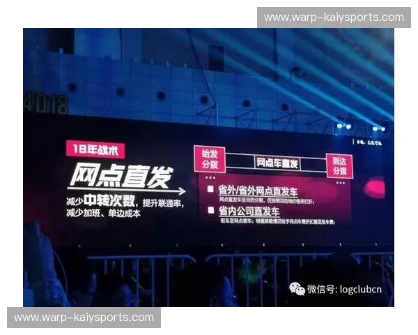 开云体育手机电脑互通——畅享无缝连接的极致体验 开云体育手机电脑互通——畅享无缝连接的极致体验